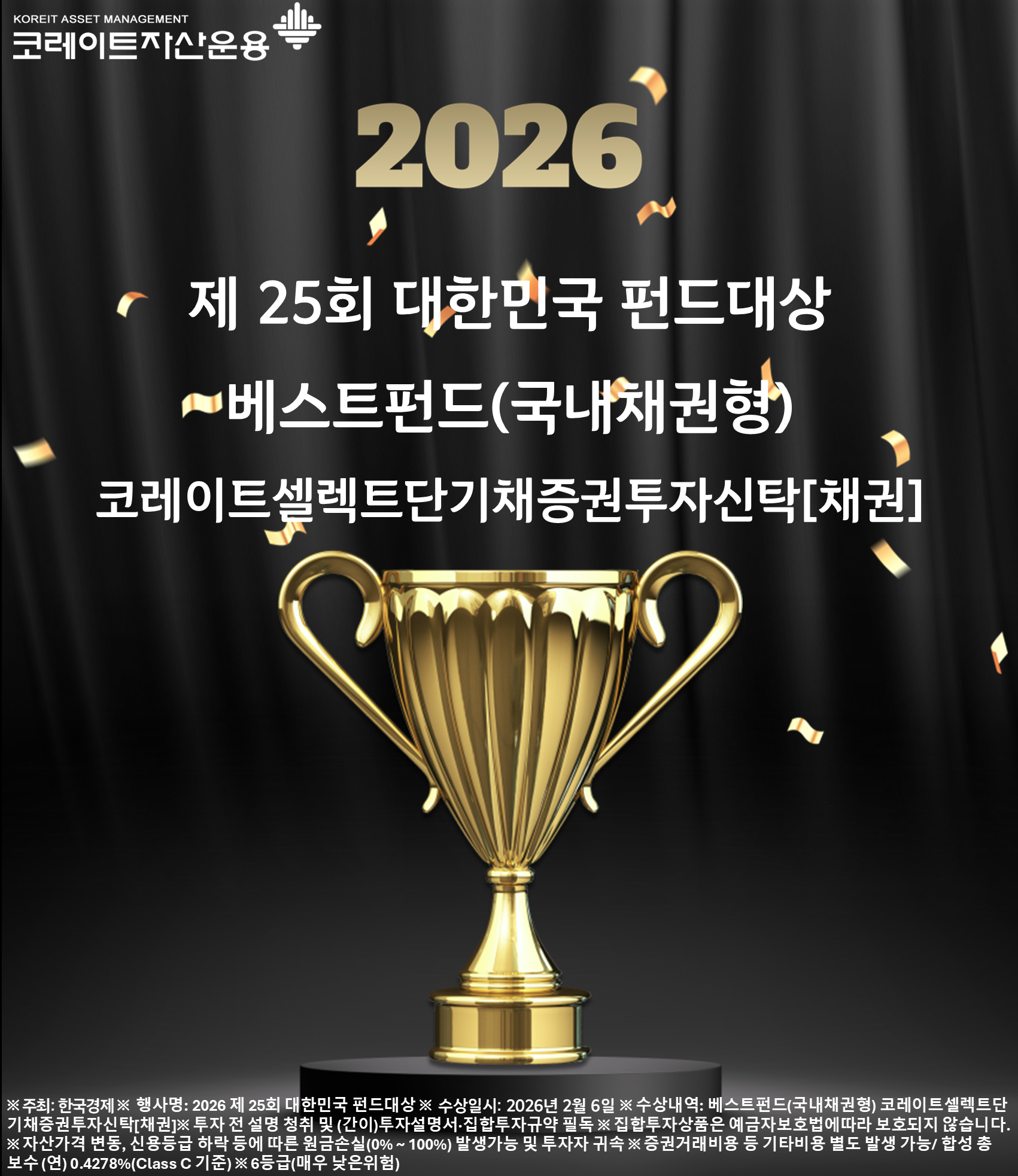 메인 팝업 이미지