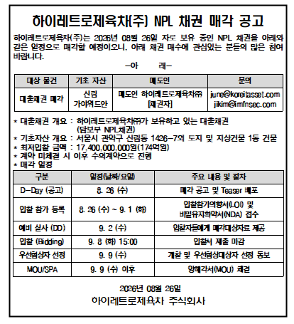 메인 팝업 이미지